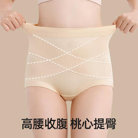 【高腰收紧小腹】秋冬新品高腰收腹内裤女纯棉产后宝妈专收小肚子提臀不夹臀全棉裆。ry