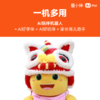 爱小伴 AI玩伴机器人  WiFi奶龙旗舰版 AXB00101001 商品缩略图3