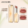 Joocyee酵色晶冻口红唇冻唇膏滋润亮面显白，秋冬热门色号❤️显白隐唇纹不拔干！酵色丝绒雾面哑光口红唇釉 ，清冷贵气显白口红唇膏 商品缩略图7
