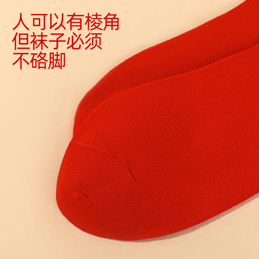 【3双礼盒装】熳洁儿 金榜题名学生棉袜男女精梳棉中考高考逢考必过状元袜商场同款24214601 商品图7