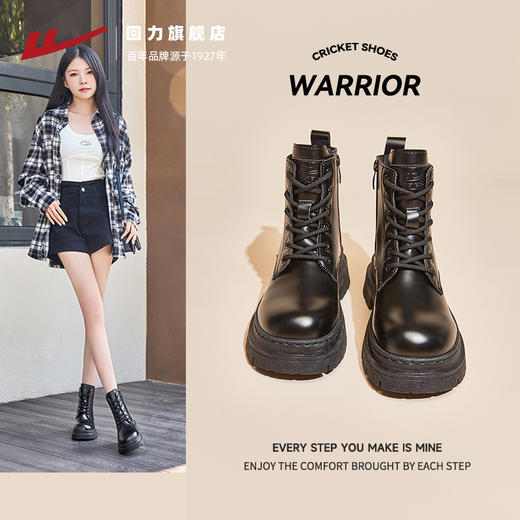 回力马丁靴女款新款冬季爆款厚底短靴百搭英伦风黑色靴子女款 商品图0