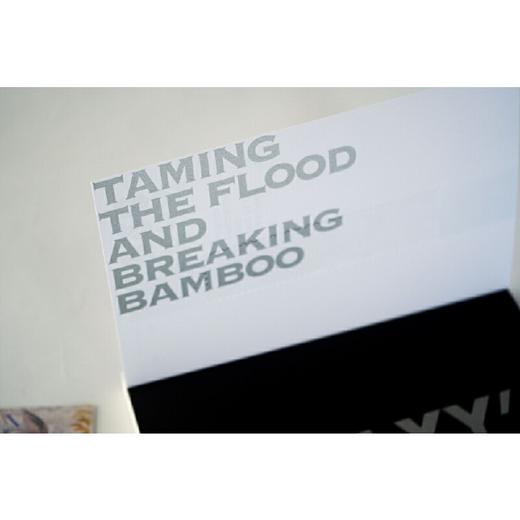 理水·破竹 商品图3