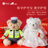 【实付满199送钥匙扣】【新婚小熊】坐姿/站姿婚纱毛绒小熊公仔订婚/结婚送礼情人节专属礼物创意玩偶婚庆用品 商品缩略图4