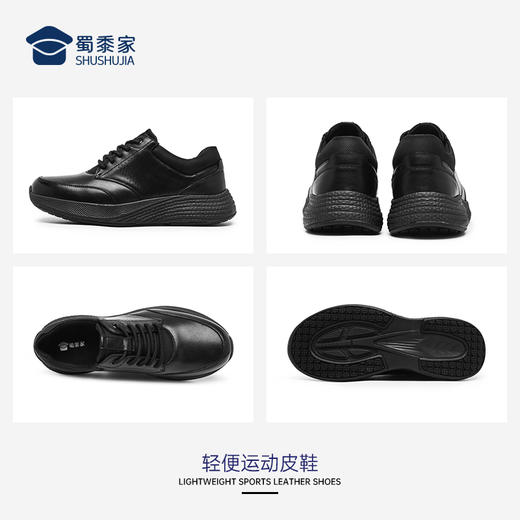 【实付满399送保温杯】【轻便缓震运动皮鞋】商务通勤牛皮皮鞋休闲运动低帮鞋XT501 商品图8