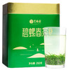 艺福堂2025新茶碧螺春特级250g/罐（方罐/J） 商品缩略图0