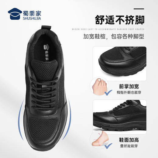 【实付满399送保温杯】【轻便透气跑步训练鞋】户外训练运动跑鞋男女同款网布通勤跑布鞋XY501 商品图5