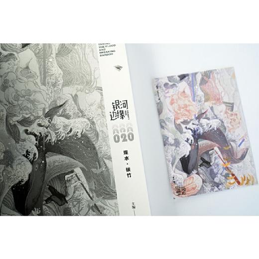 理水·破竹 商品图4