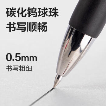 得力（deli）S01精英款按动中性笔签字笔 0.5mm子弹头按动笔水笔办公用品 黑色 12支/盒92622 商品图3