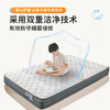雅芳婷床垫家居床上用品点对点精准护脊床垫儿童款LK0038 商品缩略图3