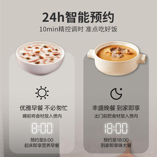 新品海尔电饭煲 1300W全息彩屏 IH电磁加热 铁釜内胆4-5个人4L多功能家用智能电饭锅HRC-I44XB 商品图3