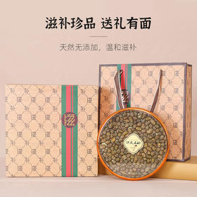 春节不打烊 正常发货 送长辈西洋参滋补品礼盒送礼岳父母亲见面礼公司员工福利团购