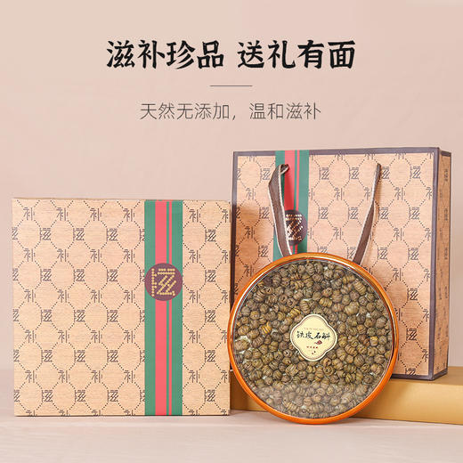 春节不打烊 正常发货 送长辈西洋参滋补品礼盒送礼岳父母亲见面礼公司员工福利团购 商品图0