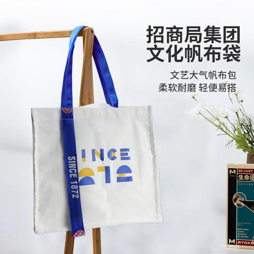 招商玖选 SINCE 1872 文化帆布袋 商品图0