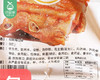 金牌海山骨/1包（300g） 商品缩略图4