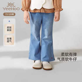 英氏女童裤子春夏百搭休闲牛仔裤2025新款微喇叭长裤YRKCJ1R009A