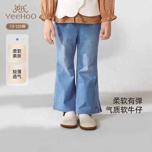 英氏女童裤子春夏百搭休闲牛仔裤2025新款微喇叭长裤YRKCJ1R009A 商品图0