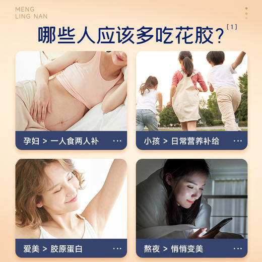 【胶养润颜 健康升级】五谷杂粮燕窝粥+杨枝甘露花胶羹+红枣燕麦花胶羹+燕窝银耳豆浆粉 进口燕窝花胶 纯净滋养 食补健康 美味营养 商品图10