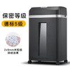 【JY】Comet 办公商用碎纸机 DS-608科密 商品缩略图1