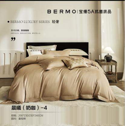 【春上新】10楼宝缦 晨曦 单四件 吊牌价2580-2680元 活动价799-899/套 商品图3