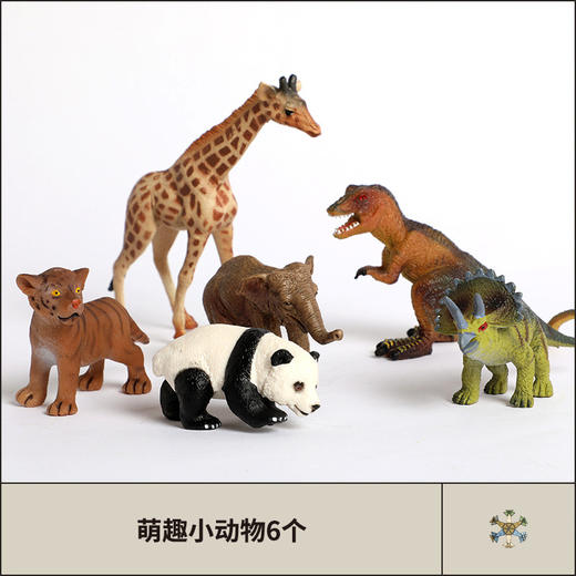 ONSHINE/童年无限大自然色磁力片益智玩具立体彩窗磁力片生日礼物 商品图7