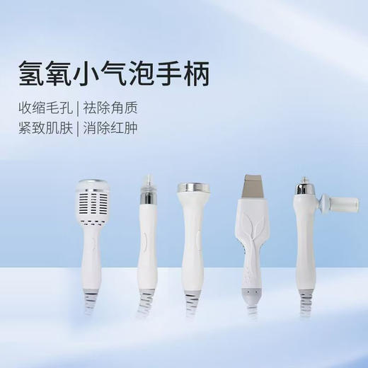 Gua小气泡（6头仪器） 商品图1