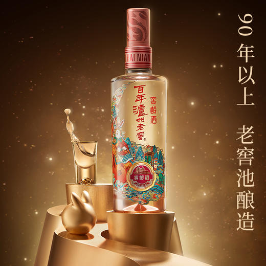 泸州老窖 生肖酒60°整箱 商品图8