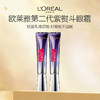 【加赠一支 到手三支 带按摩头】LOREAL欧莱雅第二代紫熨斗全脸淡纹眼霜30ml*2 商品缩略图1