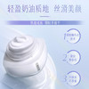 【买1送1，到手2盒】京润珍珠素颜焕美珍珠膏（水光升级版），1秒变白，轻薄遮瑕，服帖不拔干 商品缩略图4