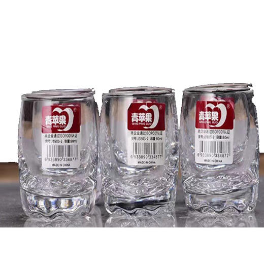 【12元/盒】青苹果3503-2机吹瓜形小酒杯80ml（1105121） 商品图0