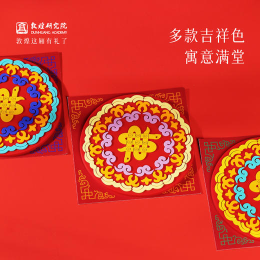 敦煌研究院【巳蛇瑞结软胶杯垫】防烫吸水隔热垫高级感轻奢茶垫咖啡垫 商品图2