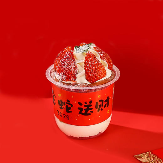 新春波波杯 商品图0