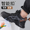 25新款绝缘劳保鞋塑包头橡塑底只能纽扣穿脱方便安全鞋 商品缩略图5