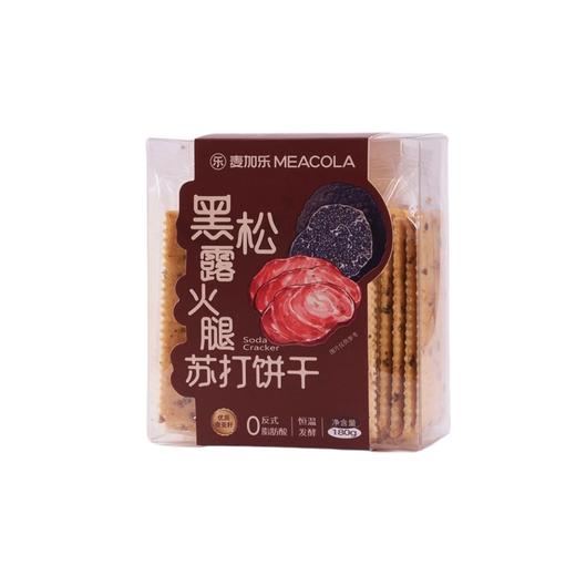 黑松露火腿苏打饼干 商品图0