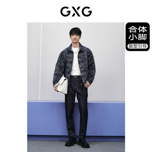 GXG男装 深蓝色修身牛仔裤 2024年春季热卖GFX10501901 商品图1