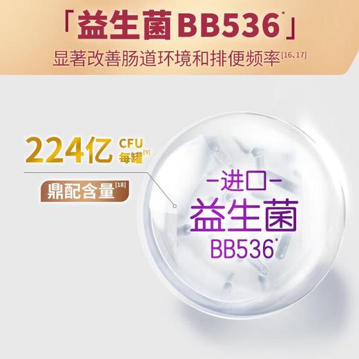 a2鱼油乳铁蛋白中老年奶粉800g 商品图3