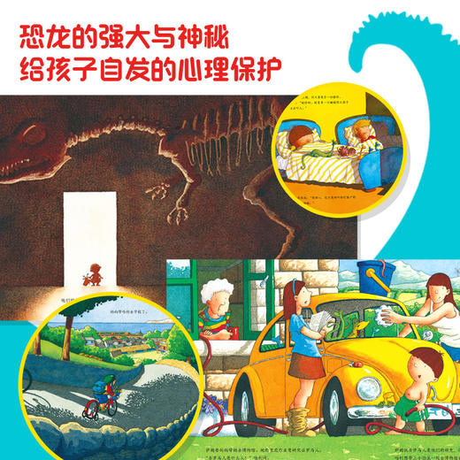 【反斗城专属】哈利和小恐龙全11册畅销作者大奖绘本恐龙绘本勇气培养绘本亲子共读 商品图4
