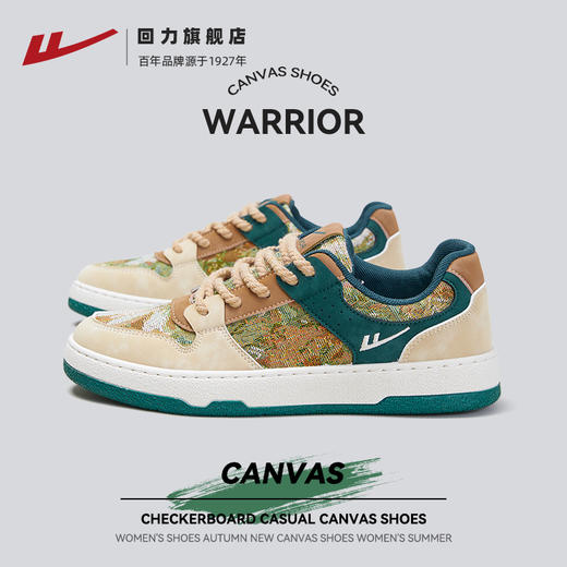 回力秘密森林男鞋新款潮鞋子秋冬舒适百搭运动鞋男士休闲板鞋2271 商品图3