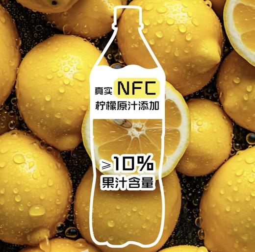 柠檬共和国云雾柠檬气泡果汁1.25L 商品图1