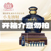 【库房清仓】国台 好礼（乙巳蛇年）  酱香型  53度 5L 商品缩略图0