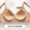 【环绕果冻胶提拉，稳固撑住胸型】无痕内衣夏季薄款 女小胸聚拢不空杯 收副乳果冻条 软支撑无钢圈文胸-QQ 商品缩略图1