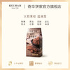 【多款口味曲奇】葡萄干巧克力燕麦、腰果、蔓越莓、扁桃仁、咖啡曲奇早餐饼干进口代餐零食点心 商品缩略图1