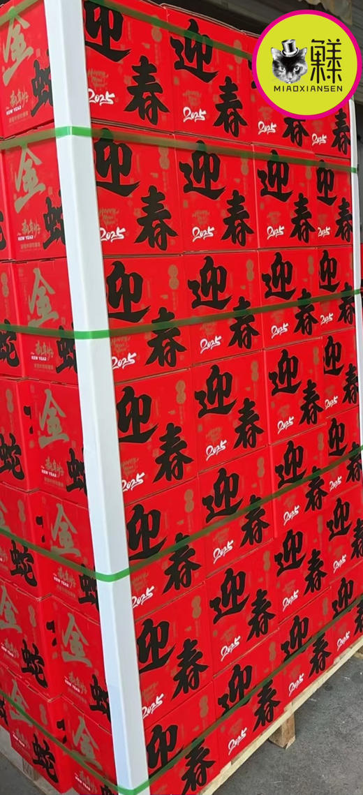 糖聚【新春贺岁】抱抱箱糖果🍬脆蜜金柑礼盒💝1.5kg装 商品图6