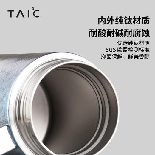 TAIC太可钛度纯钛保温杯带手柄滤网办公室男士家用高档泡茶杯大容量 商品图2
