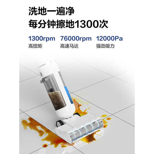 海尔海尔吸拖洗一体家用自清洁洗地机RHXBA2DD-D20 商品图3