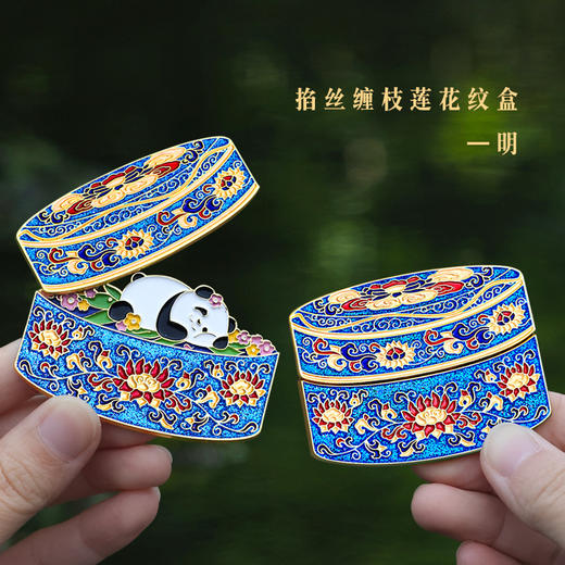 【景泰蓝熊猫·凤冠熊猫】金属冰箱贴九龙九凤冠龙纹罐莲花纹盒 商品图5