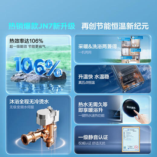 海尔（Haier）三变频超一级能效冷凝无级变频水伺服水气双调燃气壁挂炉天然气静音采暖炉热水器LL1PBD26-JN7PRO 商品图2