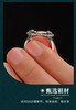天语龙吟定制款纯银金刚杵戒指s9纯银男女金刚降魔杵金刚杵戒指 商品缩略图10