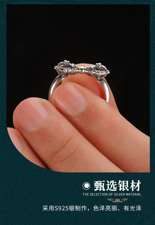 天语龙吟定制款纯银金刚杵戒指s9纯银男女金刚降魔杵金刚杵戒指 商品图10