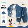 迪士尼【牛仔休闲风】25春季新款米奇印花外套内搭T恤束脚长裤三件套ZD3DT044 商品缩略图2