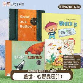 【代发】盖世心智麦田英文原版故事绘本规格1（多规格可选）蓝思值210-600L 有音频